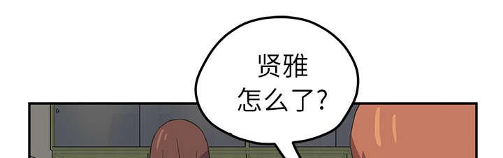 拳皇95漫画韩漫全集-第88话喜欢无删减无遮挡章节图片 