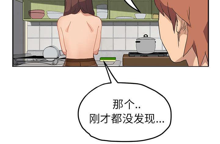 拳皇95漫画韩漫全集-第88话喜欢无删减无遮挡章节图片 