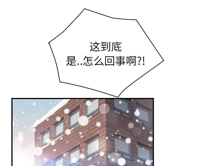 拳皇95漫画韩漫全集-第88话喜欢无删减无遮挡章节图片 