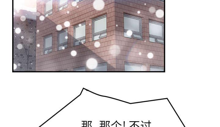 拳皇95漫画韩漫全集-第88话喜欢无删减无遮挡章节图片 