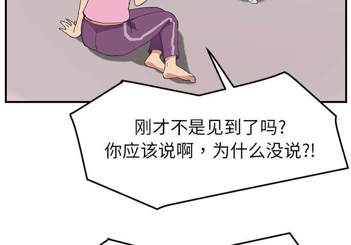 拳皇95漫画韩漫全集-第88话喜欢无删减无遮挡章节图片 
