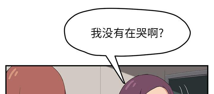 拳皇95漫画韩漫全集-第88话喜欢无删减无遮挡章节图片 