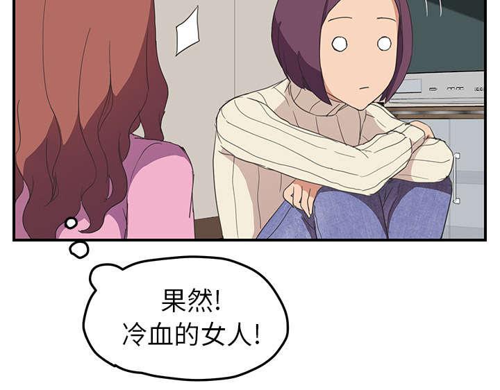 拳皇95漫画韩漫全集-第88话喜欢无删减无遮挡章节图片 