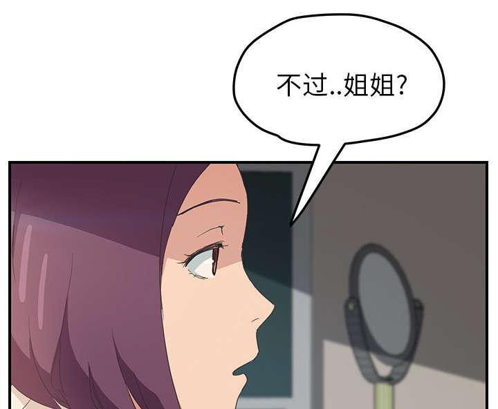 拳皇95漫画韩漫全集-第88话喜欢无删减无遮挡章节图片 
