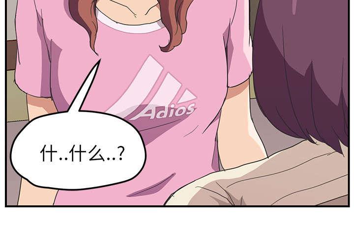 拳皇95漫画韩漫全集-第88话喜欢无删减无遮挡章节图片 