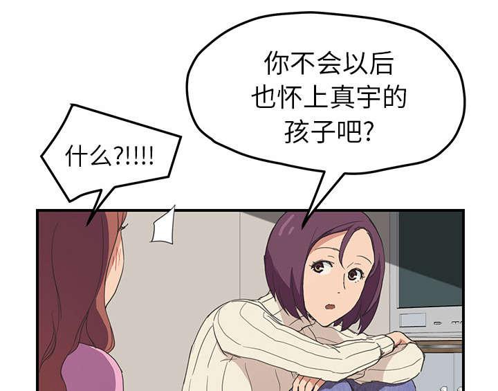 拳皇95漫画韩漫全集-第88话喜欢无删减无遮挡章节图片 