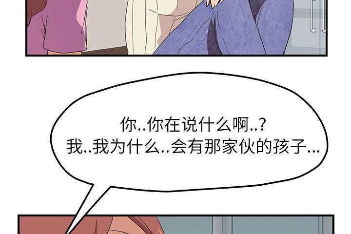 拳皇95漫画韩漫全集-第88话喜欢无删减无遮挡章节图片 