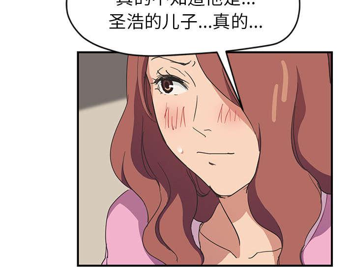 拳皇95漫画韩漫全集-第88话喜欢无删减无遮挡章节图片 