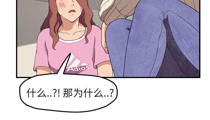 拳皇95漫画韩漫全集-第88话喜欢无删减无遮挡章节图片 
