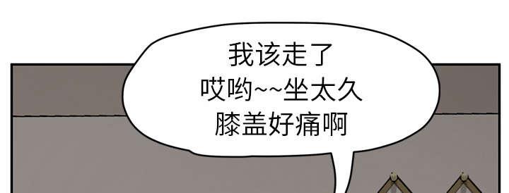 拳皇95漫画韩漫全集-第89话小妈无删减无遮挡章节图片 