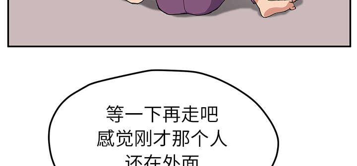 拳皇95漫画韩漫全集-第89话小妈无删减无遮挡章节图片 