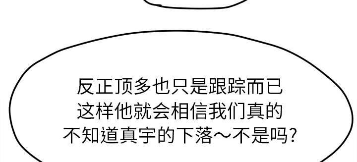 拳皇95漫画韩漫全集-第89话小妈无删减无遮挡章节图片 