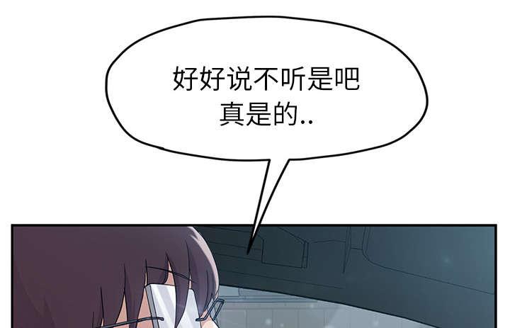 拳皇95漫画韩漫全集-第89话小妈无删减无遮挡章节图片 
