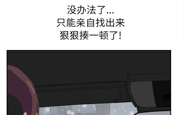 拳皇95漫画韩漫全集-第89话小妈无删减无遮挡章节图片 