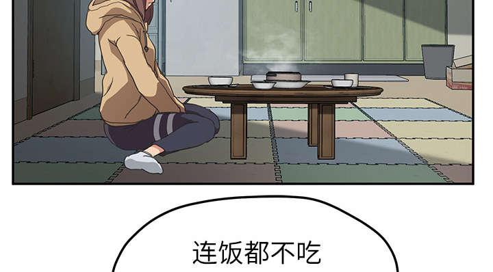 拳皇95漫画韩漫全集-第89话小妈无删减无遮挡章节图片 