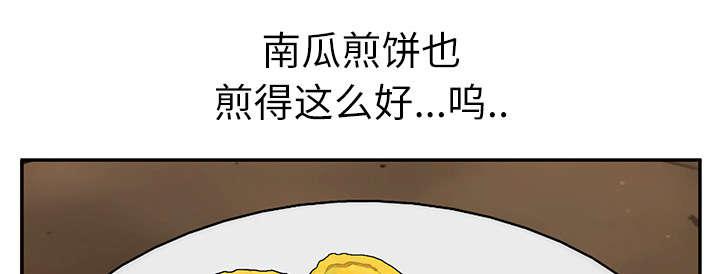 拳皇95漫画韩漫全集-第89话小妈无删减无遮挡章节图片 