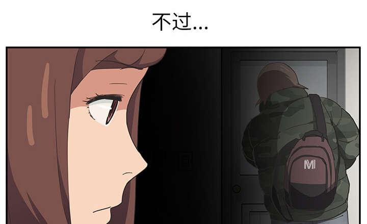 拳皇95漫画韩漫全集-第89话小妈无删减无遮挡章节图片 