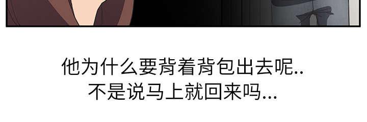 拳皇95漫画韩漫全集-第89话小妈无删减无遮挡章节图片 