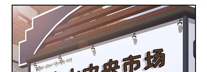 拳皇95漫画韩漫全集-第89话小妈无删减无遮挡章节图片 