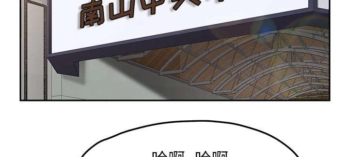 拳皇95漫画韩漫全集-第89话小妈无删减无遮挡章节图片 