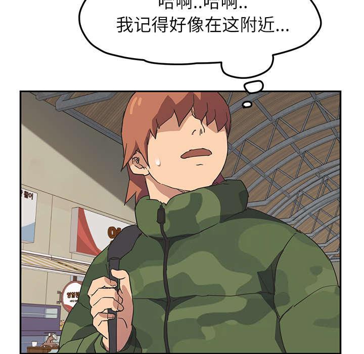 拳皇95漫画韩漫全集-第89话小妈无删减无遮挡章节图片 