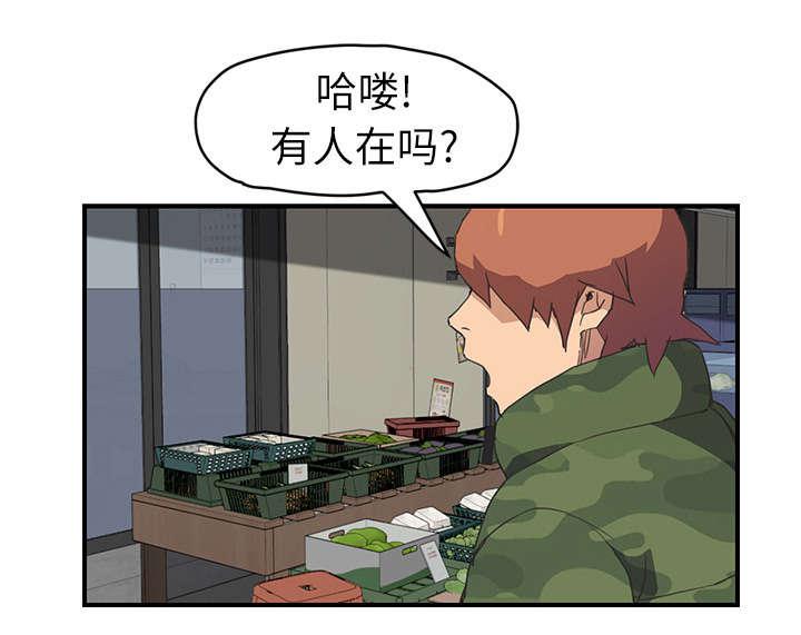 拳皇95漫画韩漫全集-第89话小妈无删减无遮挡章节图片 