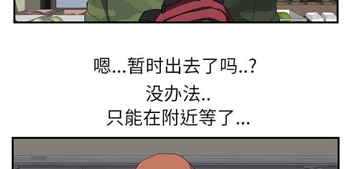 拳皇95漫画韩漫全集-第89话小妈无删减无遮挡章节图片 