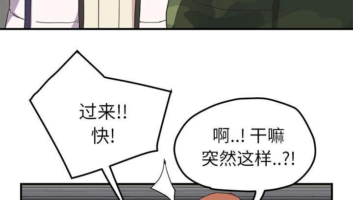 拳皇95漫画韩漫全集-第89话小妈无删减无遮挡章节图片 