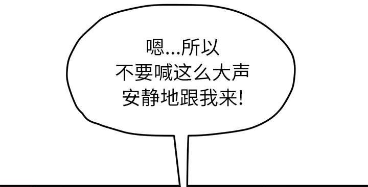 拳皇95漫画韩漫全集-第89话小妈无删减无遮挡章节图片 