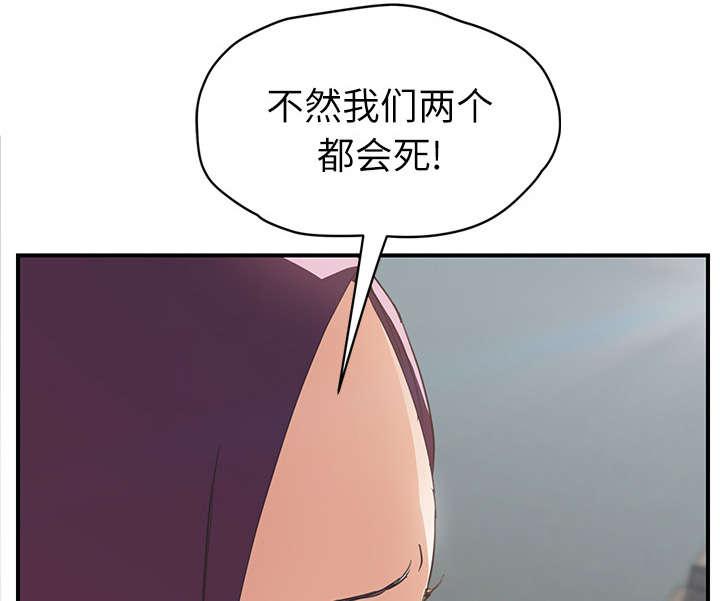 拳皇95漫画韩漫全集-第89话小妈无删减无遮挡章节图片 