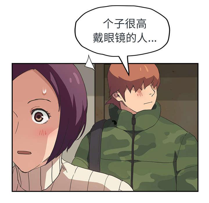 拳皇95漫画韩漫全集-第90话别再玩弄人无删减无遮挡章节图片 