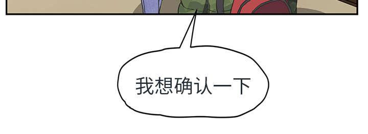 拳皇95漫画韩漫全集-第90话别再玩弄人无删减无遮挡章节图片 