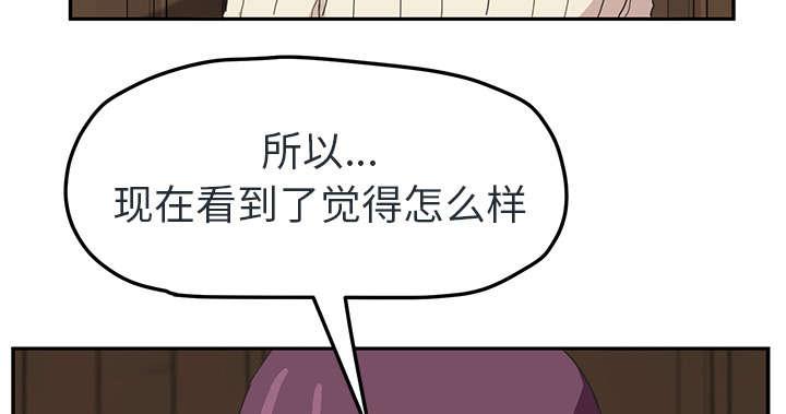 拳皇95漫画韩漫全集-第90话别再玩弄人无删减无遮挡章节图片 