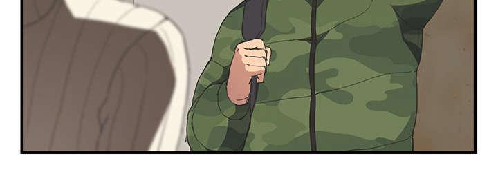 拳皇95漫画韩漫全集-第90话别再玩弄人无删减无遮挡章节图片 
