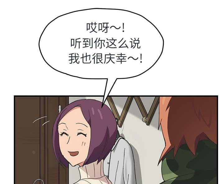拳皇95漫画韩漫全集-第90话别再玩弄人无删减无遮挡章节图片 