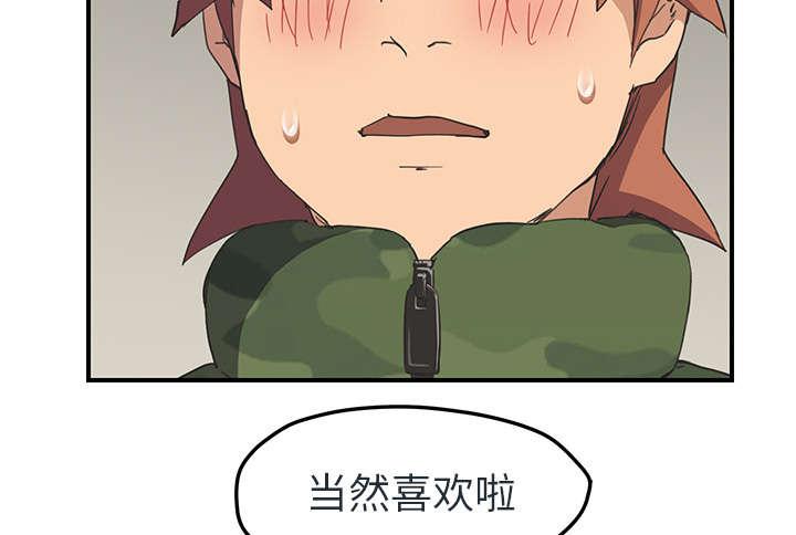 拳皇95漫画韩漫全集-第90话别再玩弄人无删减无遮挡章节图片 