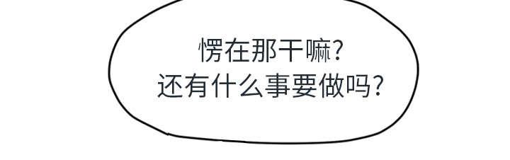 拳皇95漫画韩漫全集-第90话别再玩弄人无删减无遮挡章节图片 