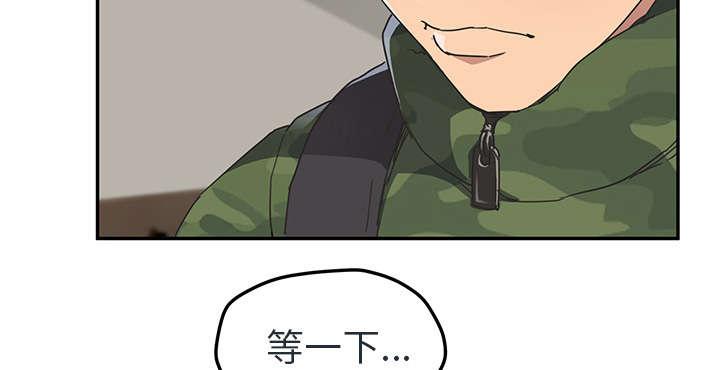 拳皇95漫画韩漫全集-第90话别再玩弄人无删减无遮挡章节图片 