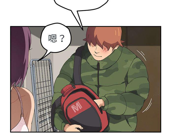 拳皇95漫画韩漫全集-第90话别再玩弄人无删减无遮挡章节图片 