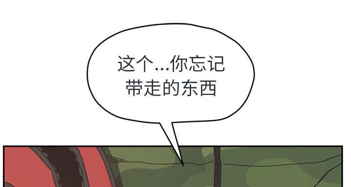 拳皇95漫画韩漫全集-第90话别再玩弄人无删减无遮挡章节图片 