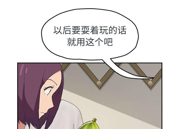 拳皇95漫画韩漫全集-第90话别再玩弄人无删减无遮挡章节图片 