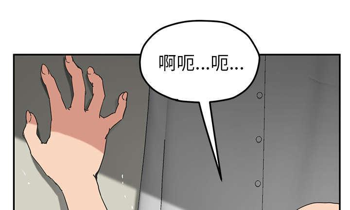 拳皇95漫画韩漫全集-第91话干脆去死吧无删减无遮挡章节图片 