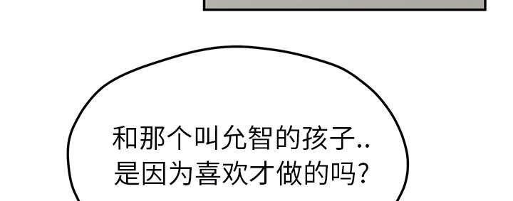 拳皇95漫画韩漫全集-第91话干脆去死吧无删减无遮挡章节图片 