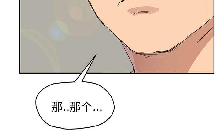 拳皇95漫画韩漫全集-第91话干脆去死吧无删减无遮挡章节图片 