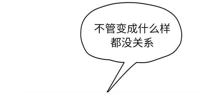 拳皇95漫画韩漫全集-第91话干脆去死吧无删减无遮挡章节图片 