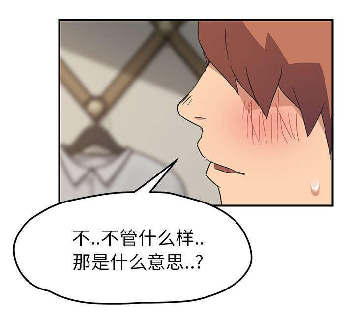 拳皇95漫画韩漫全集-第91话干脆去死吧无删减无遮挡章节图片 