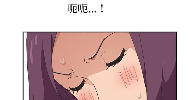 拳皇95漫画韩漫全集-第91话干脆去死吧无删减无遮挡章节图片 