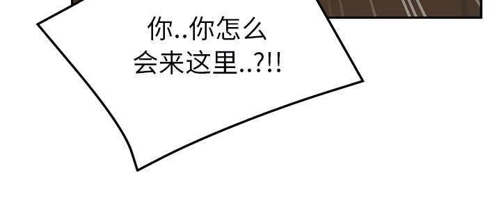 拳皇95漫画韩漫全集-第91话干脆去死吧无删减无遮挡章节图片 