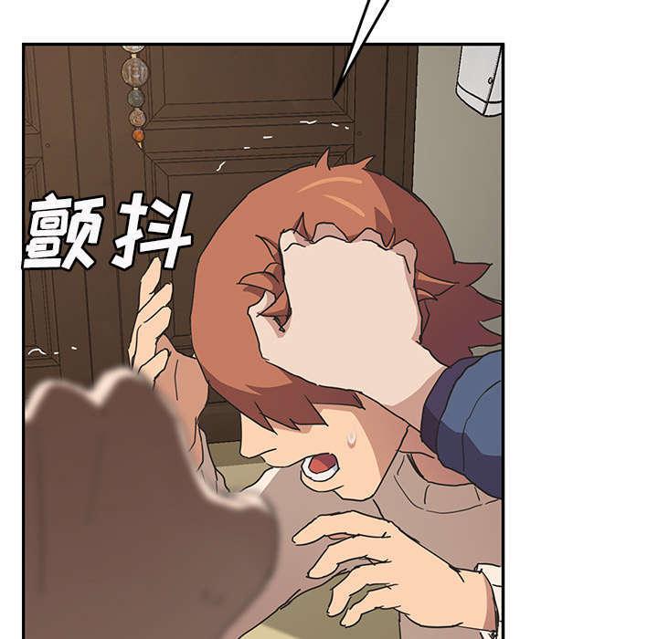 拳皇95漫画韩漫全集-第91话干脆去死吧无删减无遮挡章节图片 