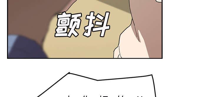 拳皇95漫画韩漫全集-第91话干脆去死吧无删减无遮挡章节图片 